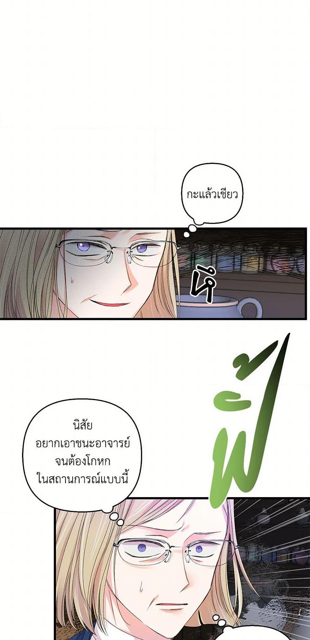 Manga-lc-com อ่านมังงะ อ่านการ์ตูน ออนไลน์ ฟรี Our Little Empress ตอนที่ 1 2 3 4 5 6 7 8 9 10 11 12 13 14 ฟรี ไม่มีโฆษณา Manga-lc - อ่าน มังงะ อ่าน การ์ตูน ออนไลน์ อ่านมังงะ ฟรี