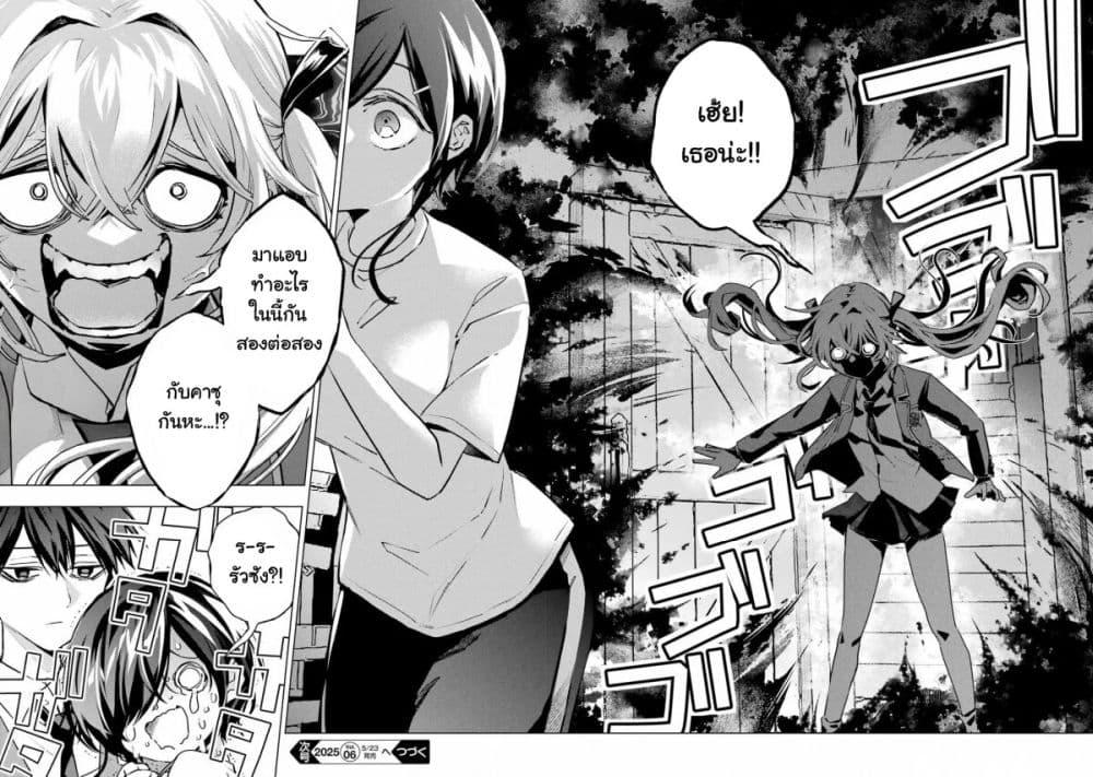 Manga-lc-com อ่านมังงะ อ่านการ์ตูน ออนไลน์ ฟรี Anta to Osananajimitte dake demo Iyananoni! ~Zekkou kara Hajimaru S-kyuu Bishoujo to no Gakuen Nariagari Seikatsu~ ตอนที่ 1 2 3 4 5 6 7 8 9 10 11 12 13 14 ฟรี ไม่มีโฆษณา Manga-lc - อ่าน มังงะ อ่าน การ์ตูน ออนไลน์ อ่านมังงะ ฟรี