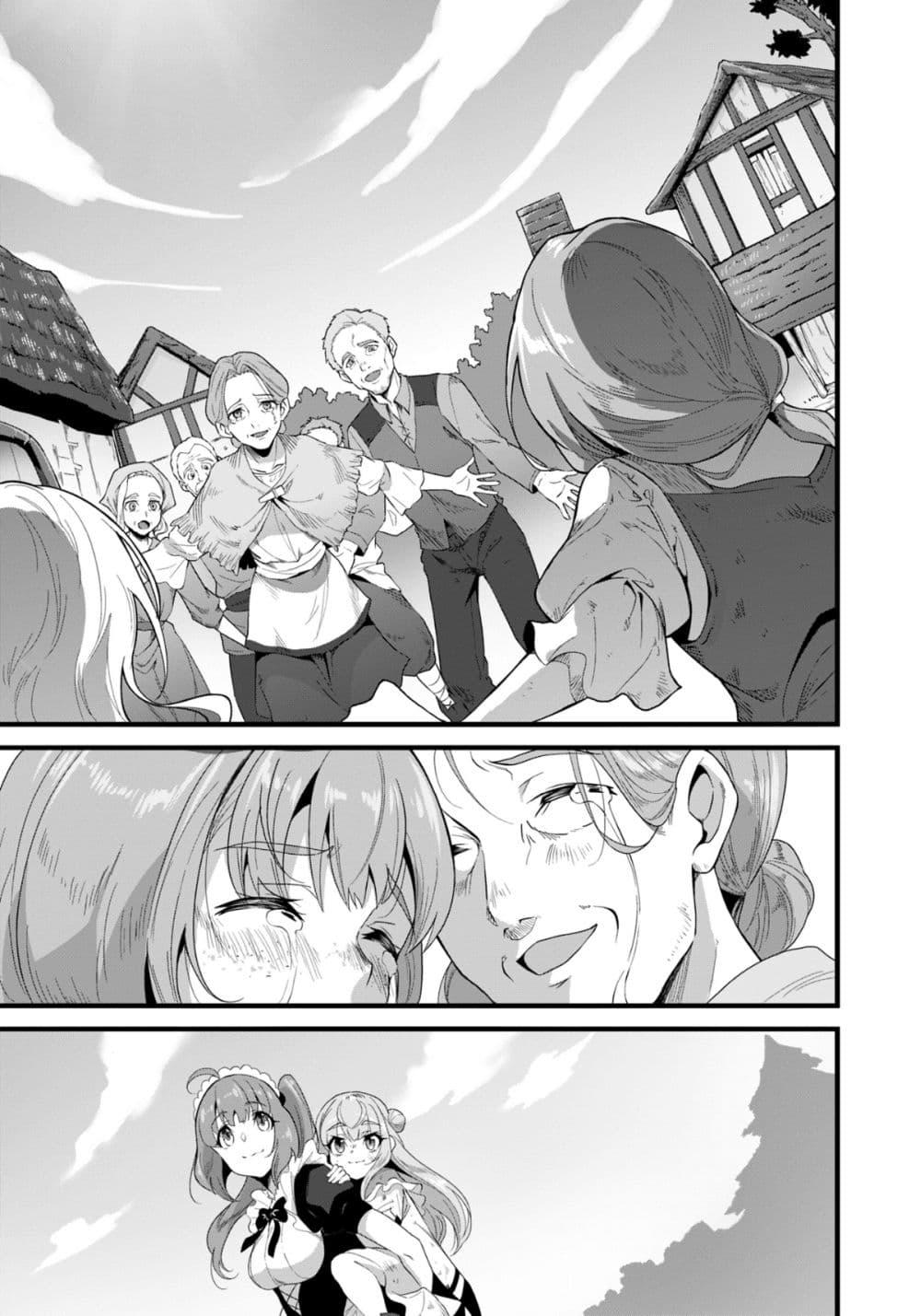 Manga-lc-com อ่านมังงะ อ่านการ์ตูน ออนไลน์ ฟรี Reijou Arisu no Eiyuutan ~ Kizoku no Shoujo ni Tensei shita Eiyuu wa Yagate Saikyou to Nari Hitobito wo Sukuu Tame Musou suru ~ ตอนที่ 1 2 3 4 5 6 7 8 9 10 11 12 13 14 ฟรี ไม่มีโฆษณา Manga-lc - อ่าน มังงะ อ่าน การ์ตูน ออนไลน์ อ่านมังงะ ฟรี