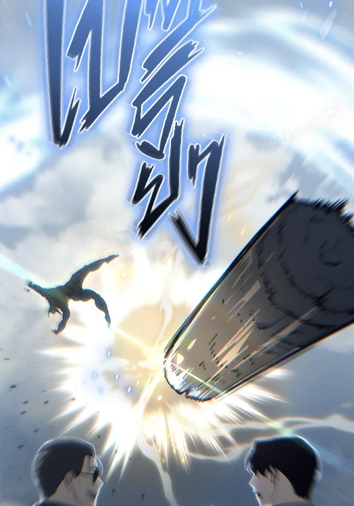 โกดังลับหลังโลกแตก ตอนที่ 16 รูปที่ 2