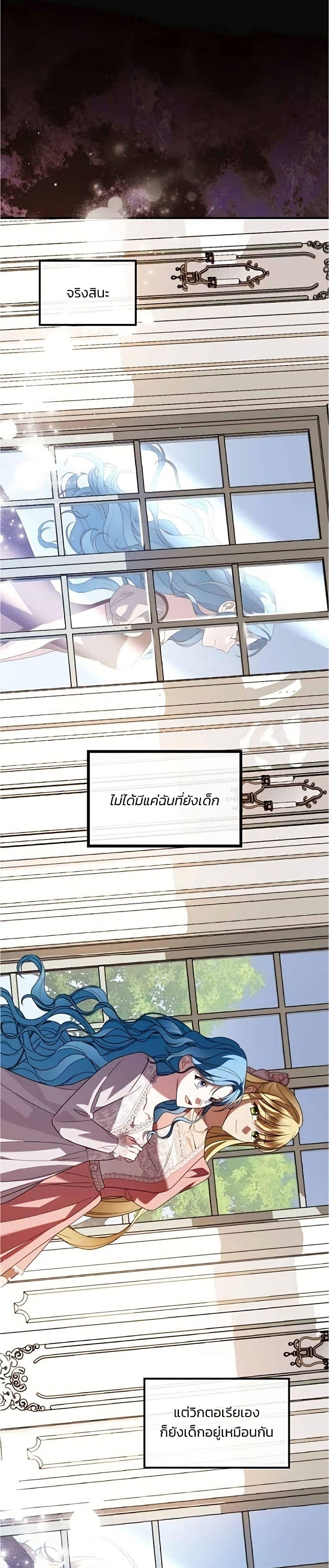 Manga-lc-com อ่านมังงะ อ่านการ์ตูน ออนไลน์ ฟรี Noble in Name, Vulgar at Heart ตอนที่ 1 2 3 4 5 6 7 8 9 10 11 12 13 14 ฟรี ไม่มีโฆษณา Manga-lc - อ่าน มังงะ อ่าน การ์ตูน ออนไลน์ อ่านมังงะ ฟรี