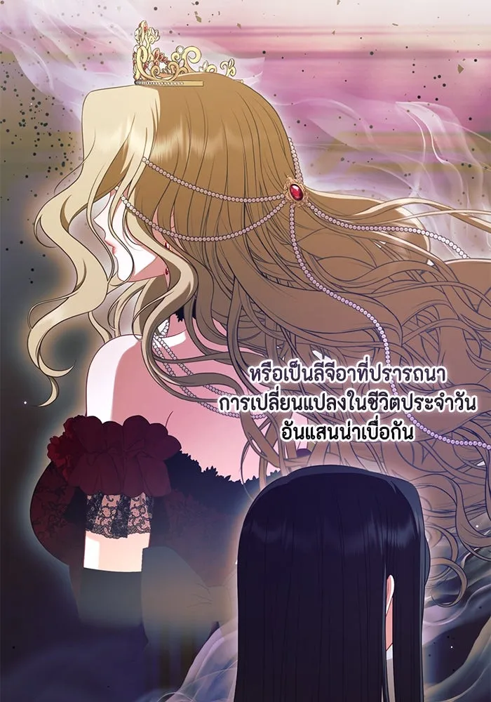 ละครชีวิตลิขิตรัก ตอนที่ 1 รูปที่ 37