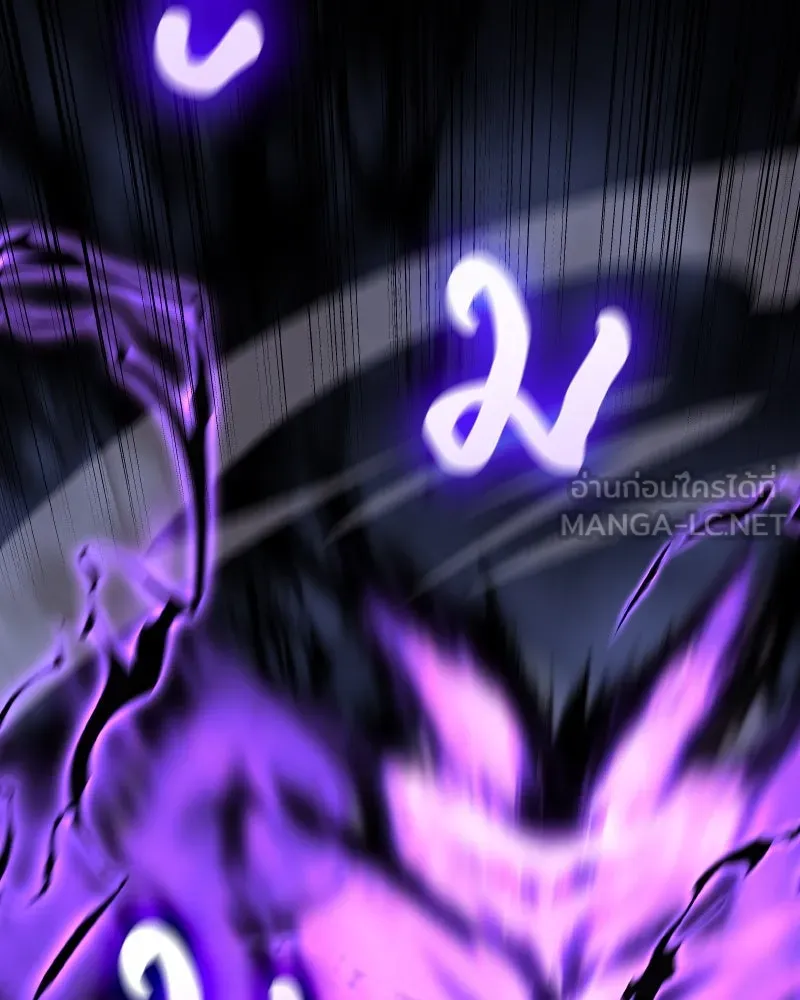 เกิดอีกทีเป็นว่าที่ประมุขลัทธิมาร ตอนที่ 84 รูปที่ 198
