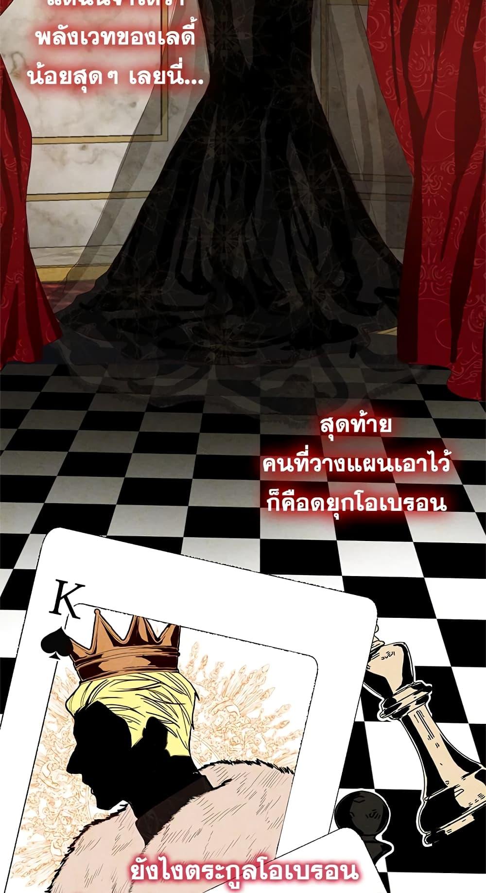 Manga-lc-com อ่านมังงะ อ่านการ์ตูน ออนไลน์ ฟรี I’ll Just Live On As A Villainess ตอนที่ 1 2 3 4 5 6 7 8 9 10 11 12 13 14 ฟรี ไม่มีโฆษณา Manga-lc - อ่าน มังงะ อ่าน การ์ตูน ออนไลน์ อ่านมังงะ ฟรี