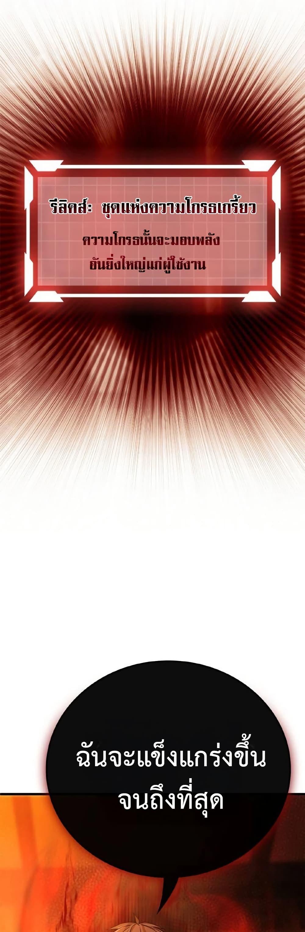 Manga-lc-com อ่านมังงะ อ่านการ์ตูน ออนไลน์ ฟรี Growth-Type Superhero ตอนที่ 1 2 3 4 5 6 7 8 9 10 11 12 13 14 ฟรี ไม่มีโฆษณา Manga-lc - อ่าน มังงะ อ่าน การ์ตูน ออนไลน์ อ่านมังงะ ฟรี