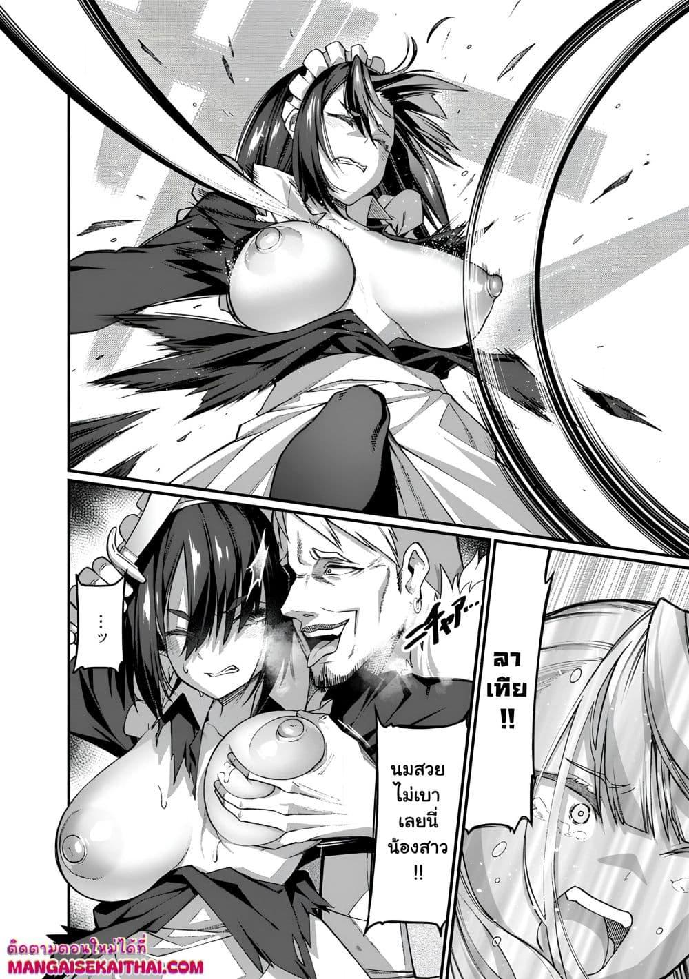 Manga-lc-com อ่านมังงะ อ่านการ์ตูน ออนไลน์ ฟรี Harem Ou no isekai Press Manyuuki ตอนที่ 1 2 3 4 5 6 7 8 9 10 11 12 13 14 ฟรี ไม่มีโฆษณา Manga-lc - อ่าน มังงะ อ่าน การ์ตูน ออนไลน์ อ่านมังงะ ฟรี