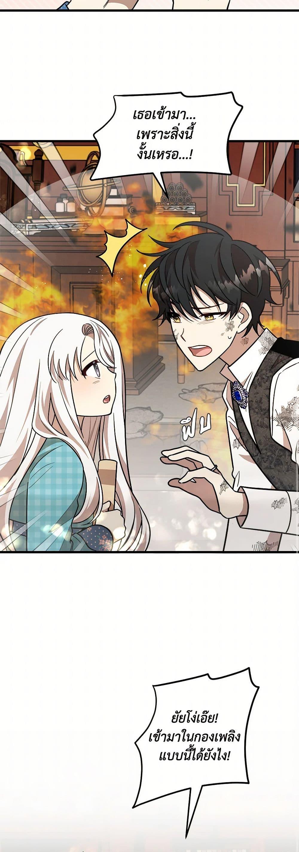 Manga-lc-com อ่านมังงะ อ่านการ์ตูน ออนไลน์ ฟรี Four Dangerous Brothers to My Rescue ตอนที่ 1 2 3 4 5 6 7 8 9 10 11 12 13 14 ฟรี ไม่มีโฆษณา Manga-lc - อ่าน มังงะ อ่าน การ์ตูน ออนไลน์ อ่านมังงะ ฟรี