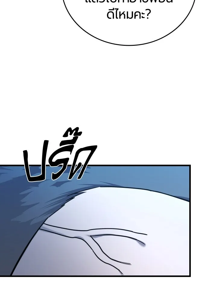 มือพิพากษา ตอนที่ 26 รูปที่ 74
