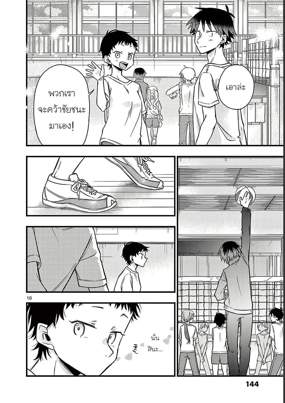 Manga-lc-com อ่านมังงะ อ่านการ์ตูน ออนไลน์ ฟรี Chotto Dake Nuke Chau Hiiragi-san ตอนที่ 1 2 3 4 5 6 7 8 9 10 11 12 13 14 ฟรี ไม่มีโฆษณา Manga-lc - อ่าน มังงะ อ่าน การ์ตูน ออนไลน์ อ่านมังงะ ฟรี