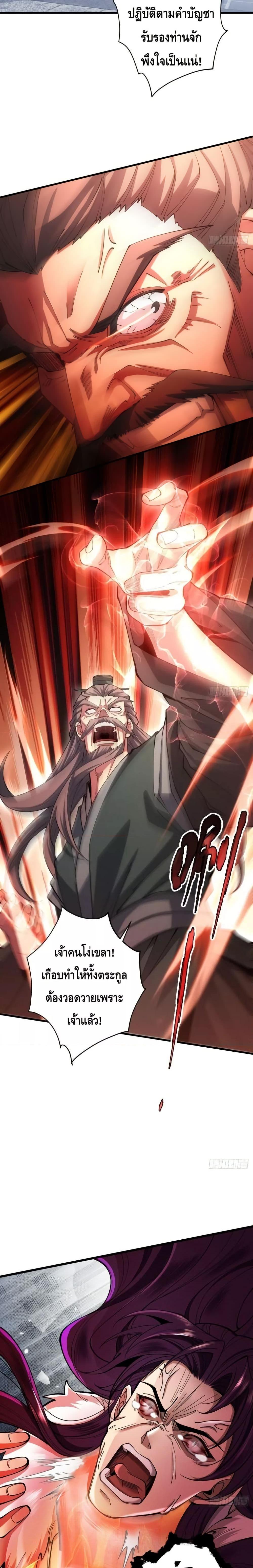 Manga-lc-com อ่านมังงะ อ่านการ์ตูน ออนไลน์ ฟรี MyCultivation ตอนที่ 1 2 3 4 5 6 7 8 9 10 11 12 13 14 ฟรี ไม่มีโฆษณา Manga-lc - อ่าน มังงะ อ่าน การ์ตูน ออนไลน์ อ่านมังงะ ฟรี