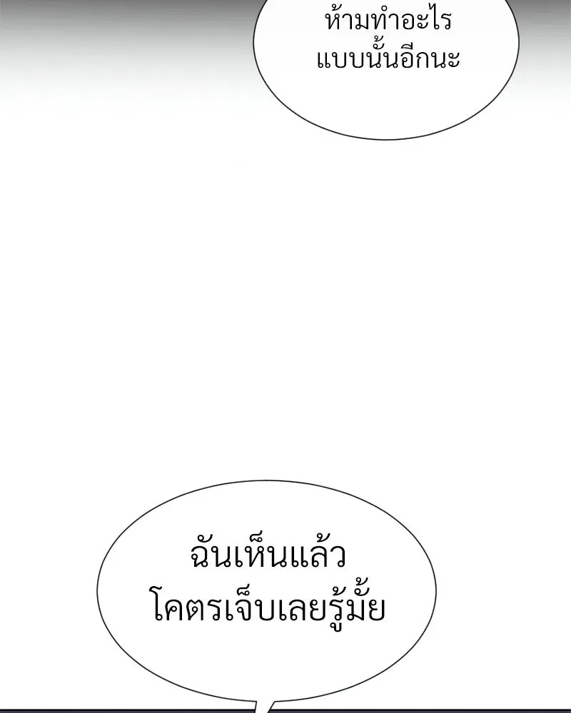 Level One Dreamersbrผู้ชนะรักนี้ต้องเป็น ตอนที่ 34 รูปที่ 130