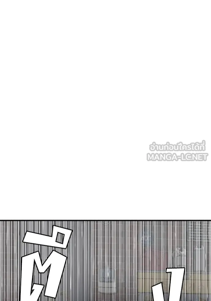 BAD GUY ตอนที่ 243 รูปที่ 74