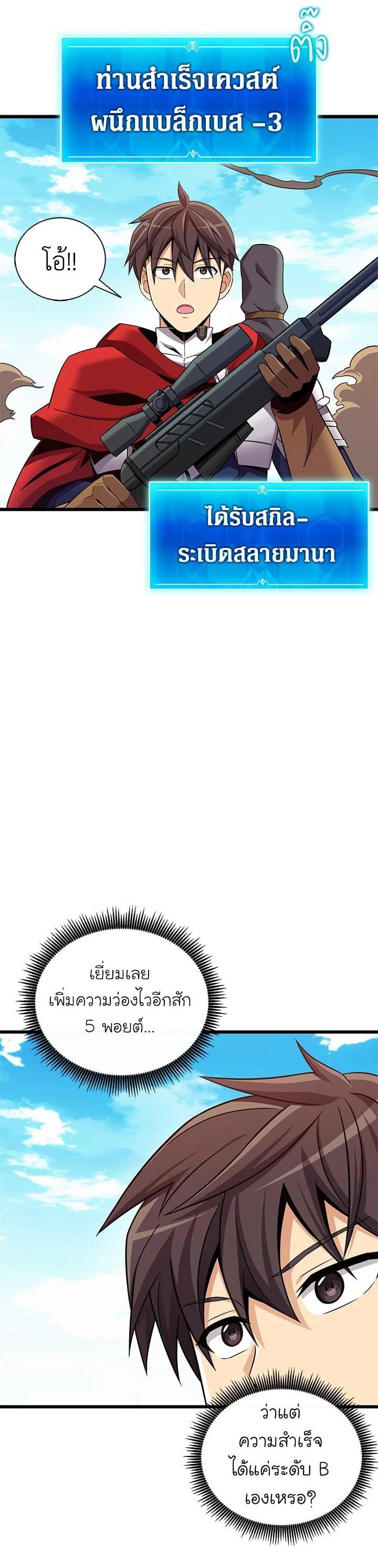 Manga-lc-com อ่านมังงะ อ่านการ์ตูน ออนไลน์ ฟรี Arcane Sniper ตอนที่ 1 2 3 4 5 6 7 8 9 10 11 12 13 14 ฟรี ไม่มีโฆษณา Manga-lc - อ่าน มังงะ อ่าน การ์ตูน ออนไลน์ อ่านมังงะ ฟรี