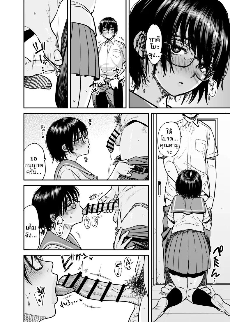 Doujin-Lc- อ่าน โดจิน มังฮวา เกาหลี ญี่ปุ่น จีน แปลไทย ฉันจะเปลี่ยนห้องชมรมวรรณกรรมให้เป็นห้องเซ็กส์ (Ishikarian) ตอนที่ 1 2 3 4 5 6 7 8 9 10 11 12 13 14 ฟรี ไม่มีโฆษณา อ่าน โดจิน Manhwa เกาหลี ญี่ปุ่น จีน เรามีครบ คัดมาให้เน้นๆ โดจิน 18+ รับประกันความฟินโดย  Doujin Lc