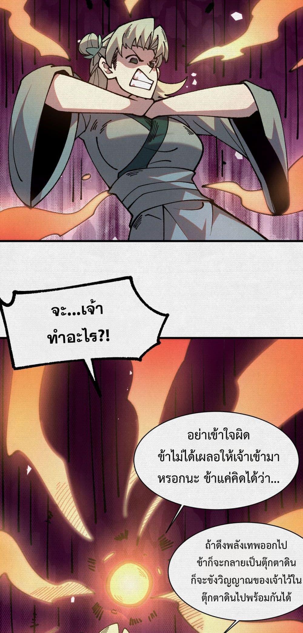 Manga-lc-com อ่านมังงะ อ่านการ์ตูน ออนไลน์ ฟรี Soul of Chi You ตอนที่ 1 2 3 4 5 6 7 8 9 10 11 12 13 14 ฟรี ไม่มีโฆษณา Manga-lc - อ่าน มังงะ อ่าน การ์ตูน ออนไลน์ อ่านมังงะ ฟรี