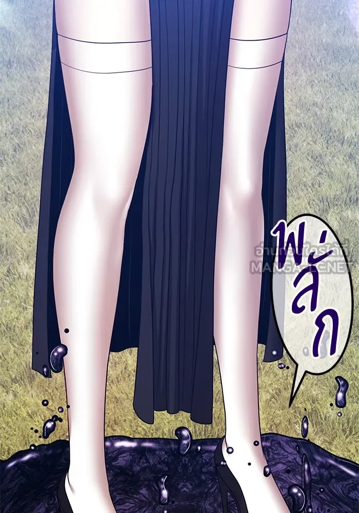 +99 ท่อนไม้พร้อมบวก ตอนที่ 13 ผู้เล่นปนเปื้อน vs พีซ (2) รูปที่ 225