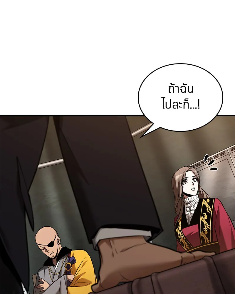 Omniscient Reader อ่านชะตาวันสิ้นโลก ตอนที่ 23 โลกที่ถูกทอดทิ้ง (3) รูปที่ 19