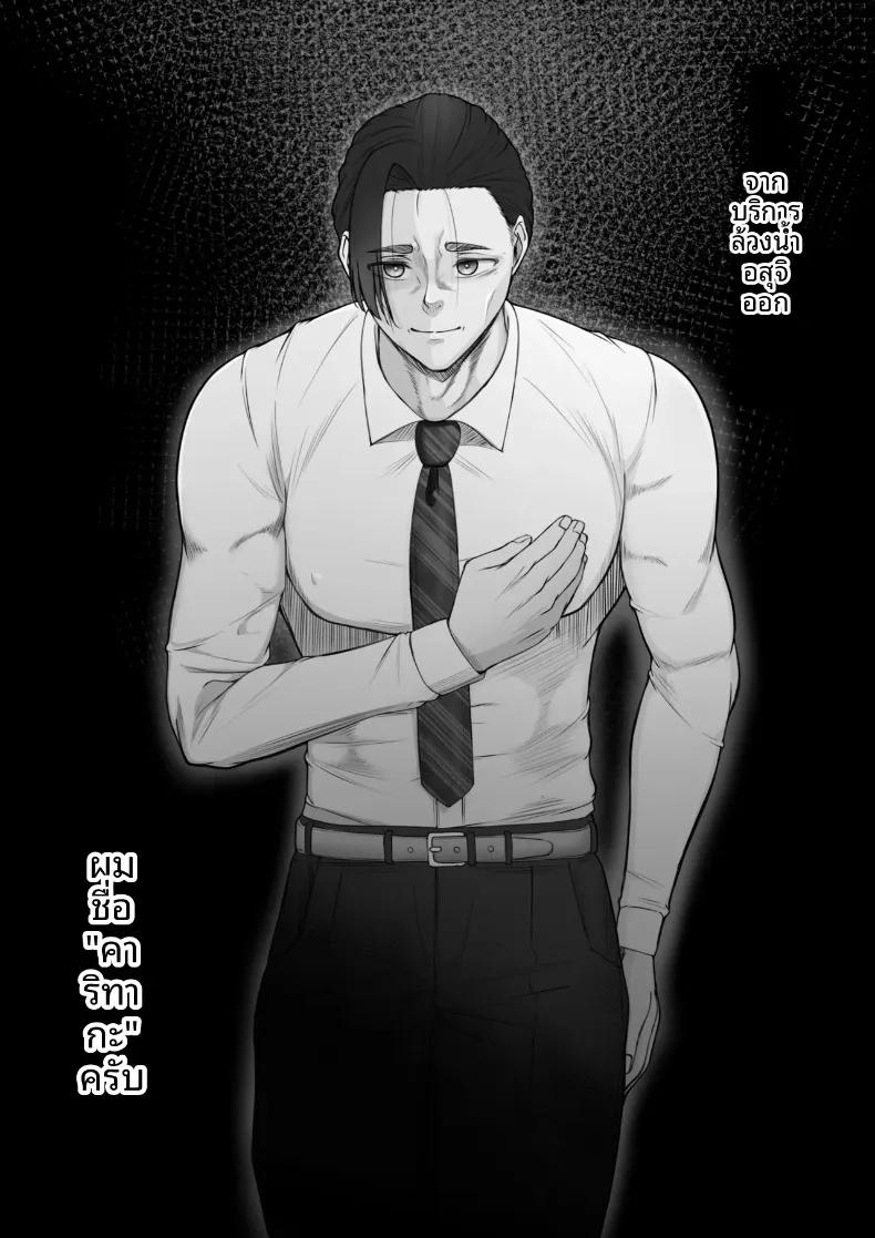 Doujin-Lc- อ่าน โดจิน มังฮวา เกาหลี ญี่ปุ่น จีน แปลไทย การันตีการใช้บริการซ้ำ 100% (Mr. Chantsabi) ตอนที่ 1 2 3 4 5 6 7 8 9 10 11 12 13 14 ฟรี ไม่มีโฆษณา อ่าน โดจิน Manhwa เกาหลี ญี่ปุ่น จีน เรามีครบ คัดมาให้เน้นๆ โดจิน 18+ รับประกันความฟินโดย  Doujin Lc