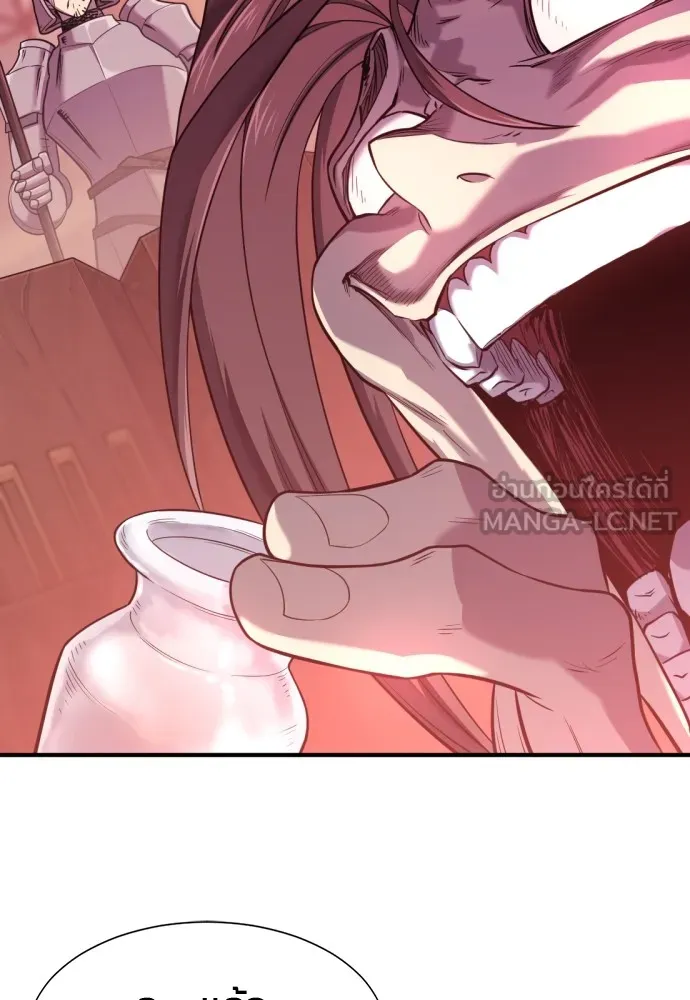 ยอดสถาปนิกผู้พิทักษ์อาณาจักร ตอนที่ 140 รูปที่ 123