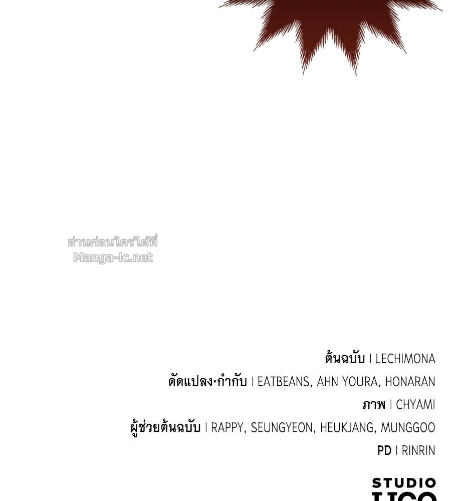 Doujin-Lc- อ่าน โดจิน มังฮวา เกาหลี ญี่ปุ่น จีน แปลไทย แกรนด์ดัชเชสล็อกมง ตอนที่ 1 2 3 4 5 6 7 8 9 10 11 12 13 14 ฟรี ไม่มีโฆษณา อ่าน โดจิน Manhwa เกาหลี ญี่ปุ่น จีน เรามีครบ คัดมาให้เน้นๆ โดจิน 18+ รับประกันความฟินโดย Doujin Lc