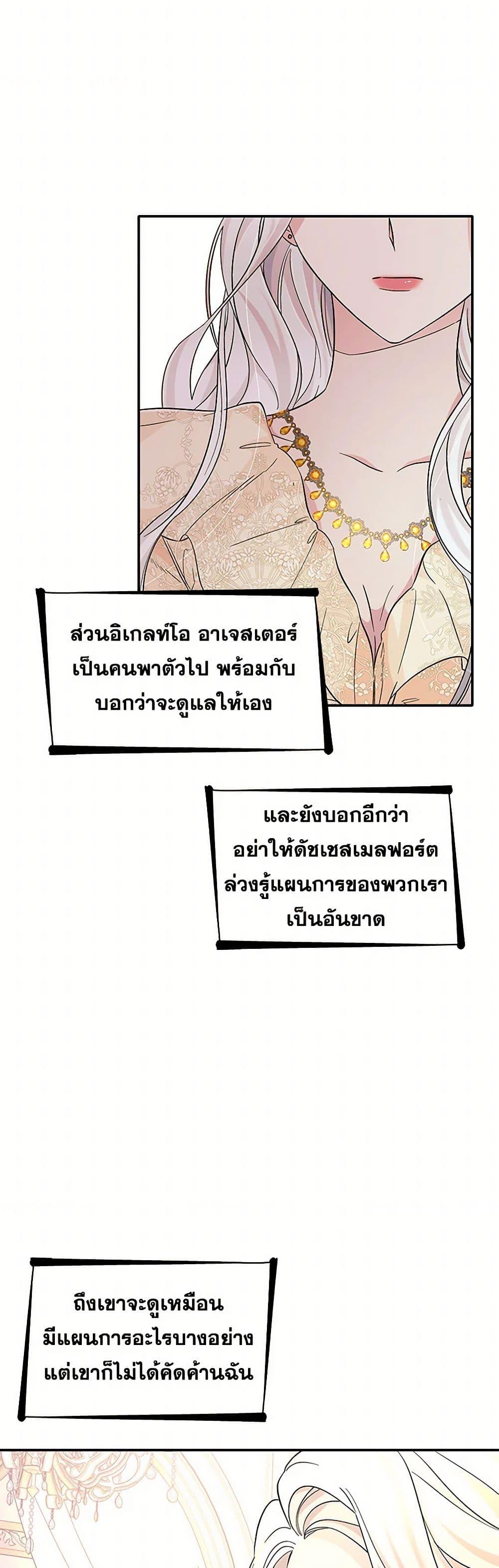 Manga-lc-com อ่านมังงะ อ่านการ์ตูน ออนไลน์ ฟรี Villains Behind the Curtains ตอนที่ 1 2 3 4 5 6 7 8 9 10 11 12 13 14 ฟรี ไม่มีโฆษณา Manga-lc - อ่าน มังงะ อ่าน การ์ตูน ออนไลน์ อ่านมังงะ ฟรี