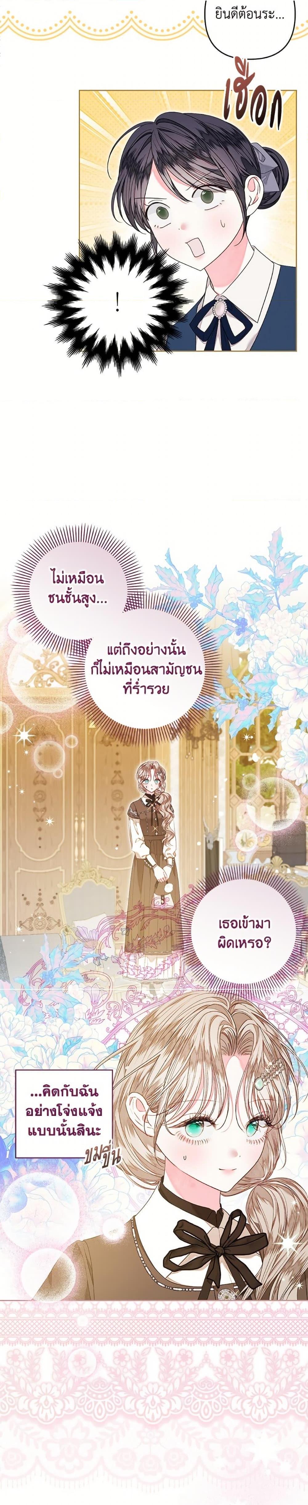 Manga-lc-com อ่านมังงะ อ่านการ์ตูน ออนไลน์ ฟรี The Princess Maid ตอนที่ 1 2 3 4 5 6 7 8 9 10 11 12 13 14 ฟรี ไม่มีโฆษณา Manga-lc - อ่าน มังงะ อ่าน การ์ตูน ออนไลน์ อ่านมังงะ ฟรี