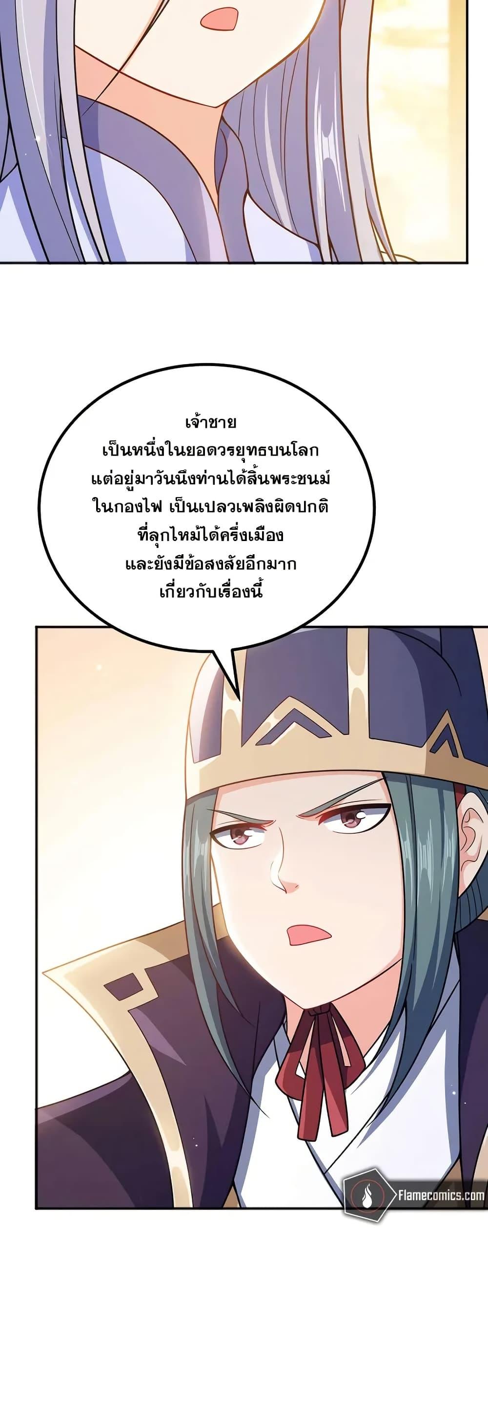 Manga-lc-com อ่านมังงะ อ่านการ์ตูน ออนไลน์ ฟรี My Wife is Actually the Future Tyrant Empress ตอนที่ 1 2 3 4 5 6 7 8 9 10 11 12 13 14 ฟรี ไม่มีโฆษณา Manga-lc - อ่าน มังงะ อ่าน การ์ตูน ออนไลน์ อ่านมังงะ ฟรี