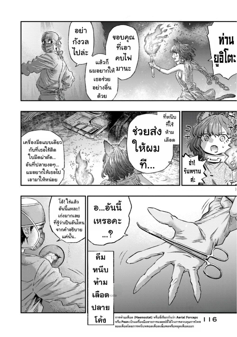 Manga-lc-com อ่านมังงะ อ่านการ์ตูน ออนไลน์ ฟรี Koudo ni Hattatsu Shita Igaku wa Mahou to Kubetsu ga Tsukanai ตอนที่ 1 2 3 4 5 6 7 8 9 10 11 12 13 14 ฟรี ไม่มีโฆษณา Manga-lc - อ่าน มังงะ อ่าน การ์ตูน ออนไลน์ อ่านมังงะ ฟรี