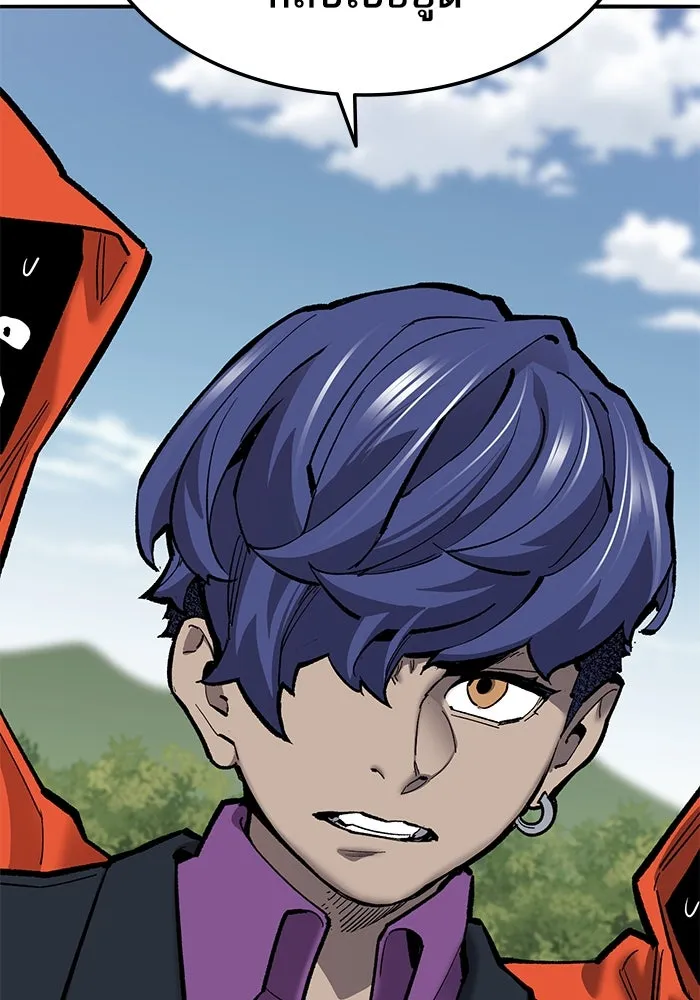 ยอดคนเลเวลทะลุ ตอนที่ 36 วิทยายุทธ รูปที่ 95