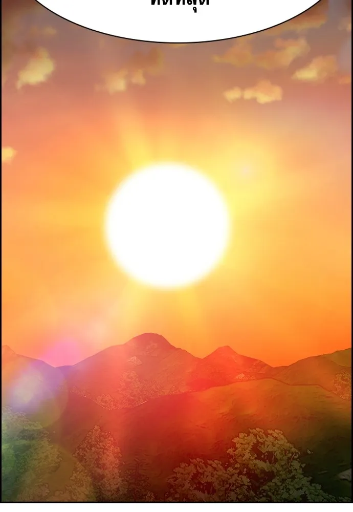 การศึกษาที่แท้จริง ตอนที่ 154 รูปที่ 62