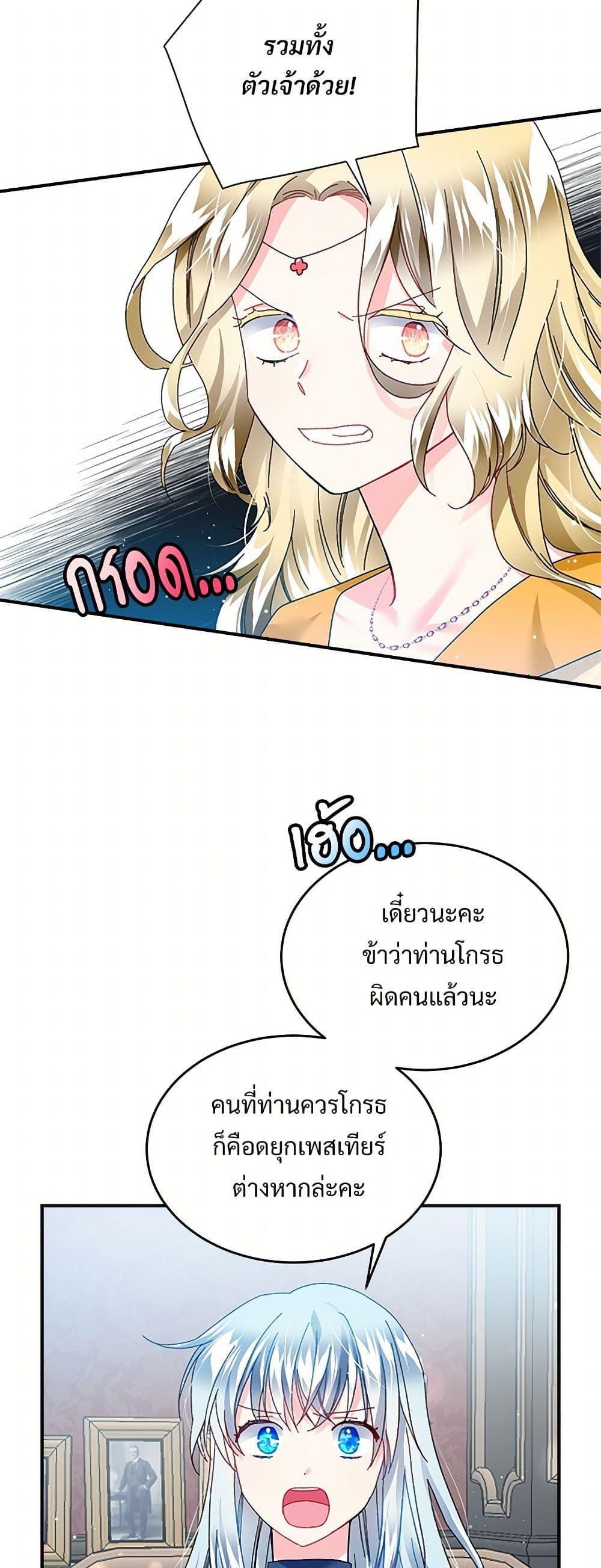 Manga-lc-com อ่านมังงะ อ่านการ์ตูน ออนไลน์ ฟรี The Lady’s Butler ตอนที่ 1 2 3 4 5 6 7 8 9 10 11 12 13 14 ฟรี ไม่มีโฆษณา Manga-lc - อ่าน มังงะ อ่าน การ์ตูน ออนไลน์ อ่านมังงะ ฟรี