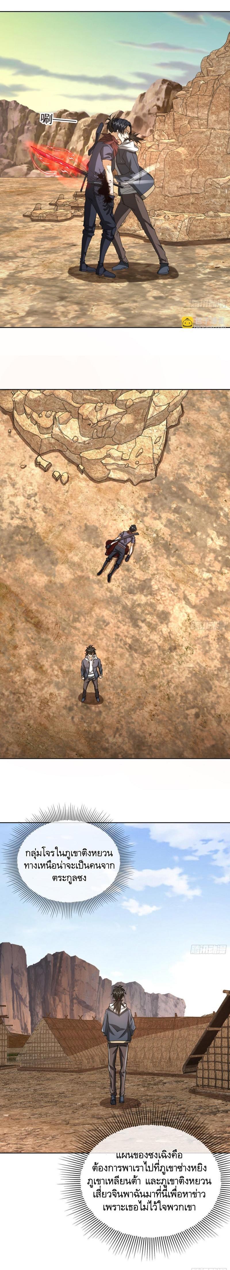 Manga-lc-com อ่านมังงะ อ่านการ์ตูน ออนไลน์ ฟรี The First Order ตอนที่ 1 2 3 4 5 6 7 8 9 10 11 12 13 14 ฟรี ไม่มีโฆษณา Manga-lc - อ่าน มังงะ อ่าน การ์ตูน ออนไลน์ อ่านมังงะ ฟรี