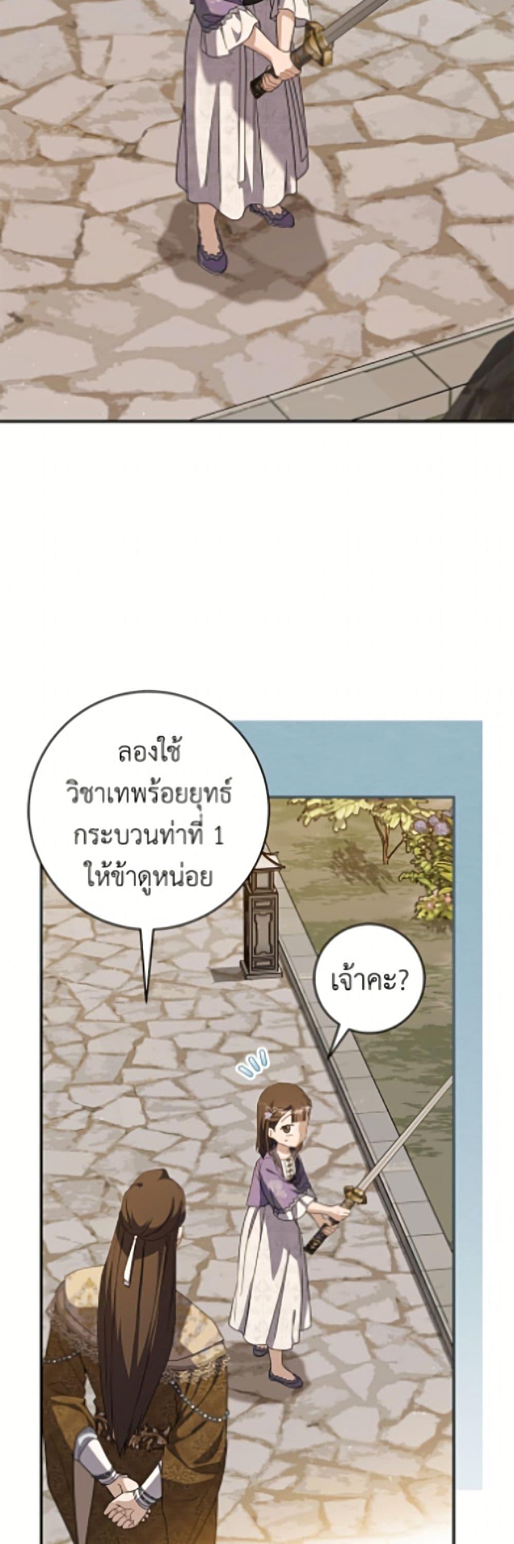 Manga-lc-com อ่านมังงะ อ่านการ์ตูน ออนไลน์ ฟรี I Became the Despised Granddaughter of the Powerful Martial Arts Family ตอนที่ 1 2 3 4 5 6 7 8 9 10 11 12 13 14 ฟรี ไม่มีโฆษณา Manga-lc - อ่าน มังงะ อ่าน การ์ตูน ออนไลน์ อ่านมังงะ ฟรี