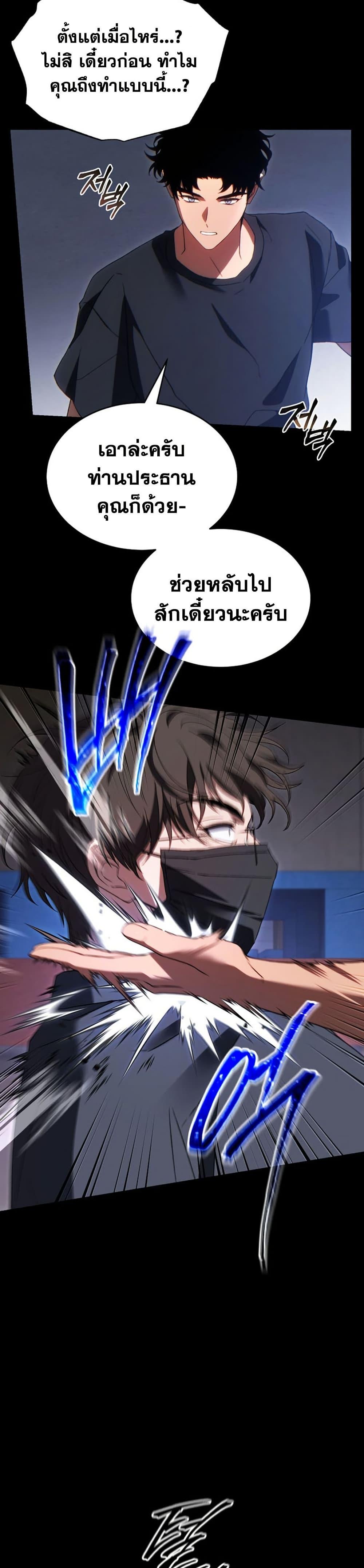 Manga-lc-com อ่านมังงะ อ่านการ์ตูน ออนไลน์ ฟรี The 100th Regression of the Max-Level Player ตอนที่ 1 2 3 4 5 6 7 8 9 10 11 12 13 14 ฟรี ไม่มีโฆษณา Manga-lc - อ่าน มังงะ อ่าน การ์ตูน ออนไลน์ อ่านมังงะ ฟรี