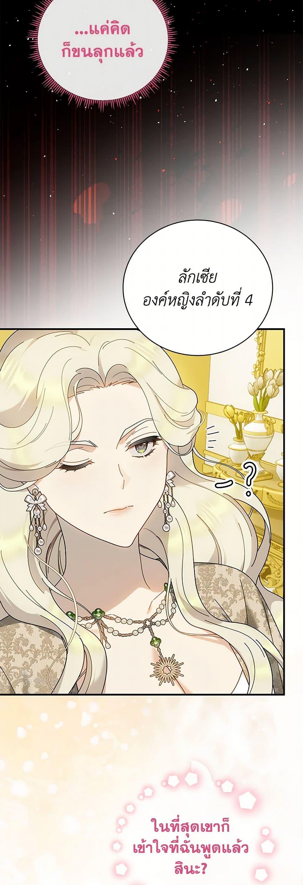 Manga-lc-com อ่านมังงะ อ่านการ์ตูน ออนไลน์ ฟรี Golden Light Gratia, The Child Loved By God ตอนที่ 1 2 3 4 5 6 7 8 9 10 11 12 13 14 ฟรี ไม่มีโฆษณา Manga-lc - อ่าน มังงะ อ่าน การ์ตูน ออนไลน์ อ่านมังงะ ฟรี