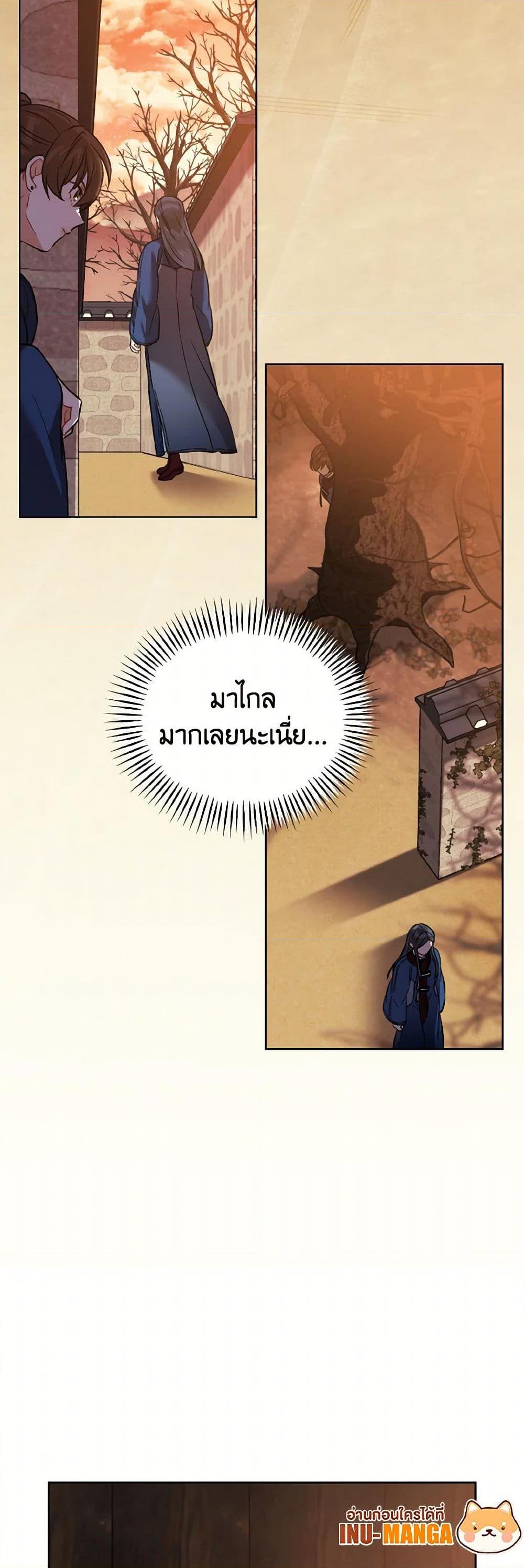 Manga-lc-com อ่านมังงะ อ่านการ์ตูน ออนไลน์ ฟรี Empress’s Flower Garden ตอนที่ 1 2 3 4 5 6 7 8 9 10 11 12 13 14 ฟรี ไม่มีโฆษณา Manga-lc - อ่าน มังงะ อ่าน การ์ตูน ออนไลน์ อ่านมังงะ ฟรี