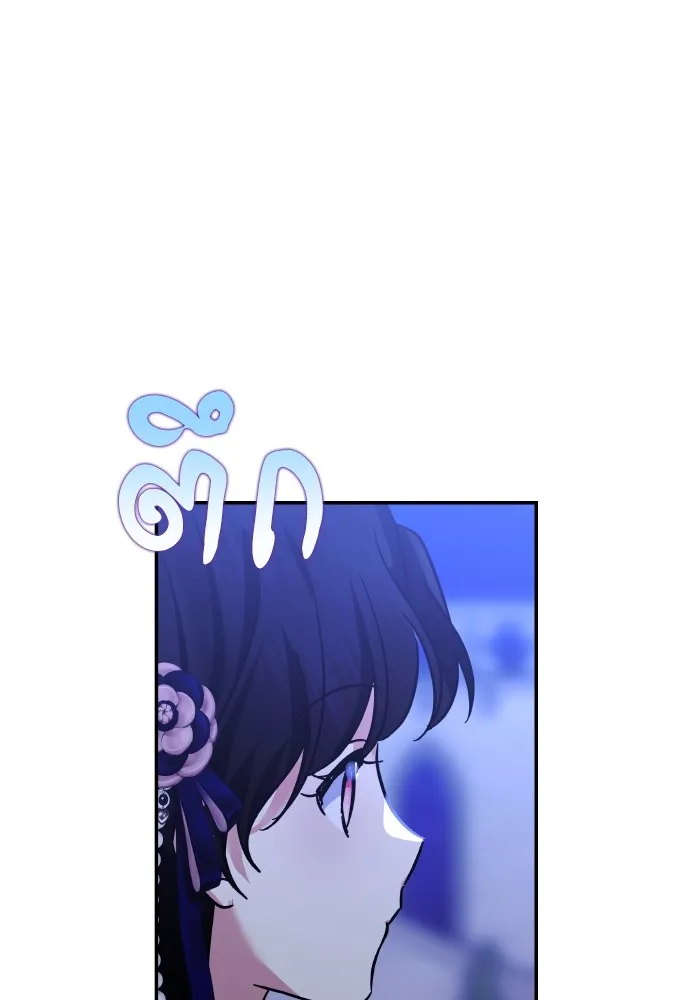 บุตรสาวของดยุกปีศาจ ตอนที่ 140 รูปที่ 103