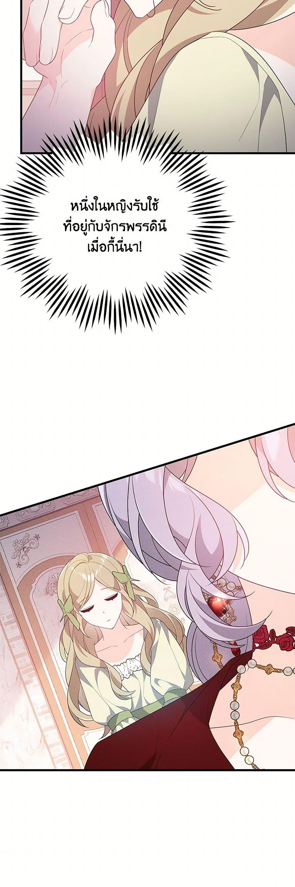 Manga-lc-com อ่านมังงะ อ่านการ์ตูน ออนไลน์ ฟรี I Will Seduce the Male Lead for My Older Brother ตอนที่ 1 2 3 4 5 6 7 8 9 10 11 12 13 14 ฟรี ไม่มีโฆษณา Manga-lc - อ่าน มังงะ อ่าน การ์ตูน ออนไลน์ อ่านมังงะ ฟรี