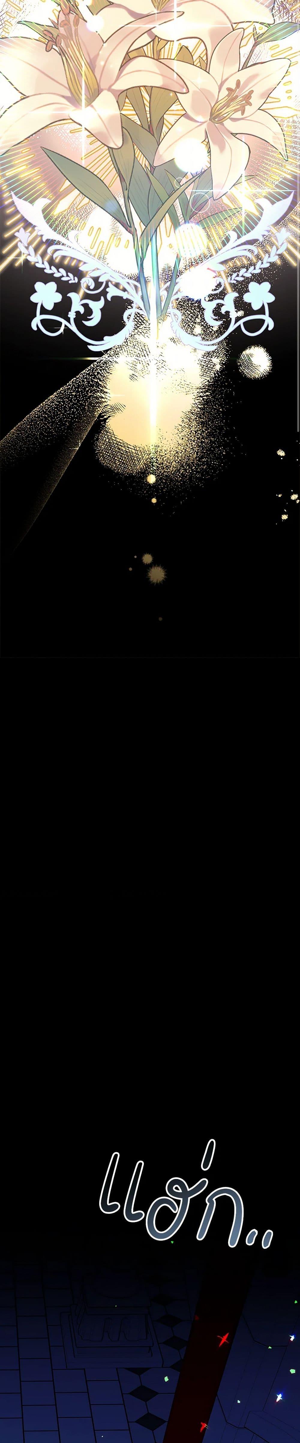 Manga-lc-com อ่านมังงะ อ่านการ์ตูน ออนไลน์ ฟรี The Princess Pretends to Be Crazy ตอนที่ 1 2 3 4 5 6 7 8 9 10 11 12 13 14 ฟรี ไม่มีโฆษณา Manga-lc - อ่าน มังงะ อ่าน การ์ตูน ออนไลน์ อ่านมังงะ ฟรี