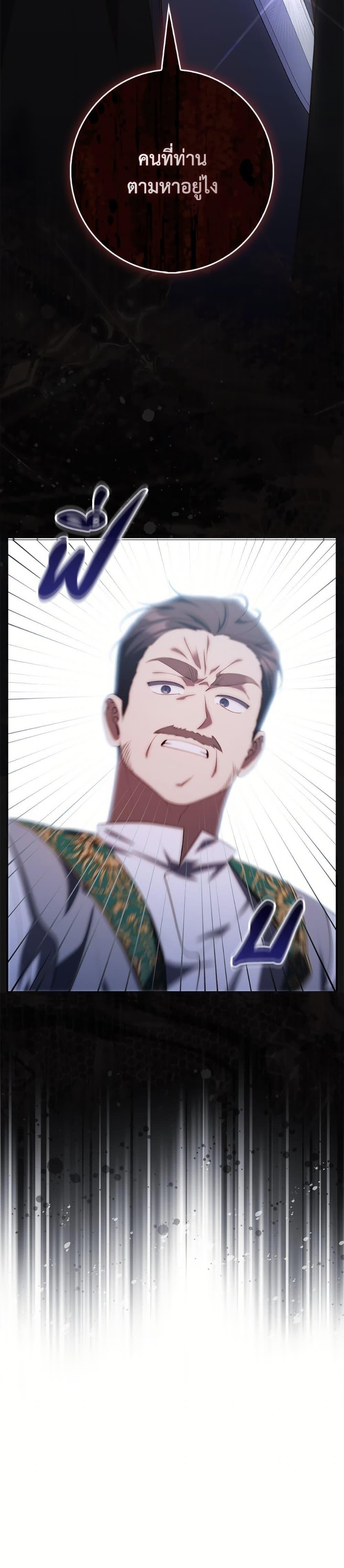 Manga-lc-com อ่านมังงะ อ่านการ์ตูน ออนไลน์ ฟรี A Princess Who Reads Fortune ตอนที่ 1 2 3 4 5 6 7 8 9 10 11 12 13 14 ฟรี ไม่มีโฆษณา Manga-lc - อ่าน มังงะ อ่าน การ์ตูน ออนไลน์ อ่านมังงะ ฟรี