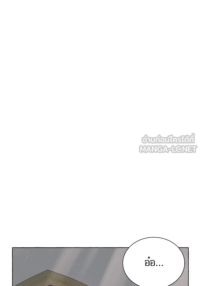นึกว่าเป็นอิเซไคธรรมดา ตอนที่ 7 รูปที่ 57