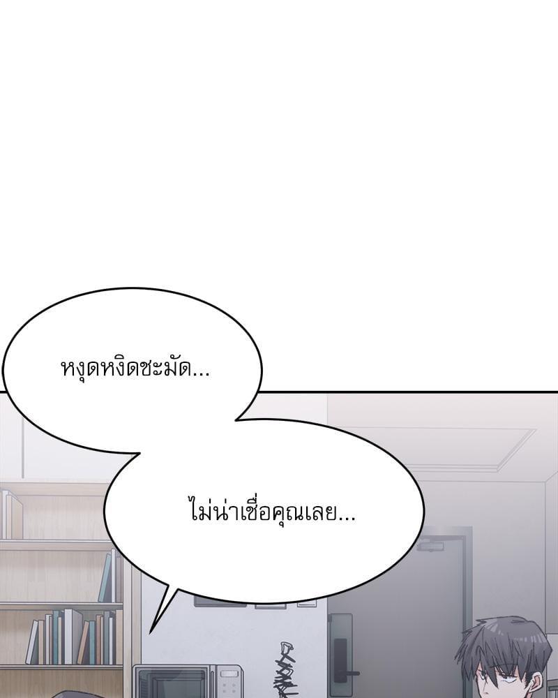 Doujin-Lc- อ่าน โดจิน มังฮวา เกาหลี ญี่ปุ่น จีน แปลไทย A Delicate Relationship ตอนที่ 1 2 3 4 5 6 7 8 9 10 11 12 13 14 ฟรี ไม่มีโฆษณา อ่าน โดจิน Manhwa เกาหลี ญี่ปุ่น จีน เรามีครบ คัดมาให้เน้นๆ โดจิน 18+ รับประกันความฟินโดย  Doujin Lc