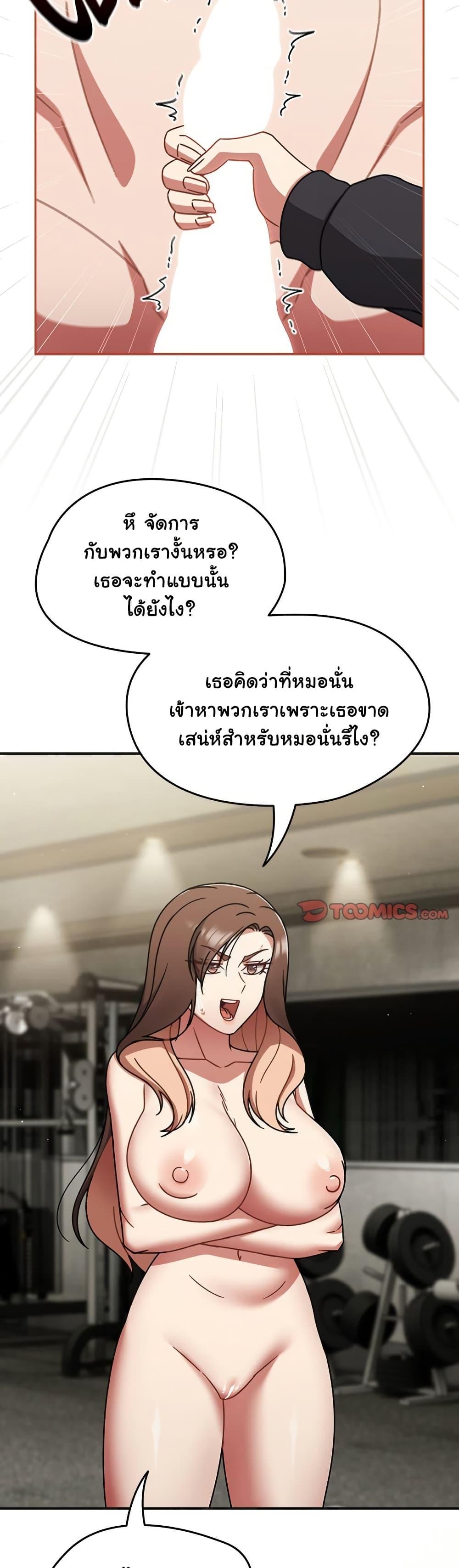 Doujin-Lc- อ่าน โดจิน มังฮวา เกาหลี ญี่ปุ่น จีน แปลไทย Ground and Pound ตอนที่ 1 2 3 4 5 6 7 8 9 10 11 12 13 14 ฟรี ไม่มีโฆษณา อ่าน โดจิน Manhwa เกาหลี ญี่ปุ่น จีน เรามีครบ คัดมาให้เน้นๆ โดจิน 18+ รับประกันความฟินโดย  Doujin Lc
