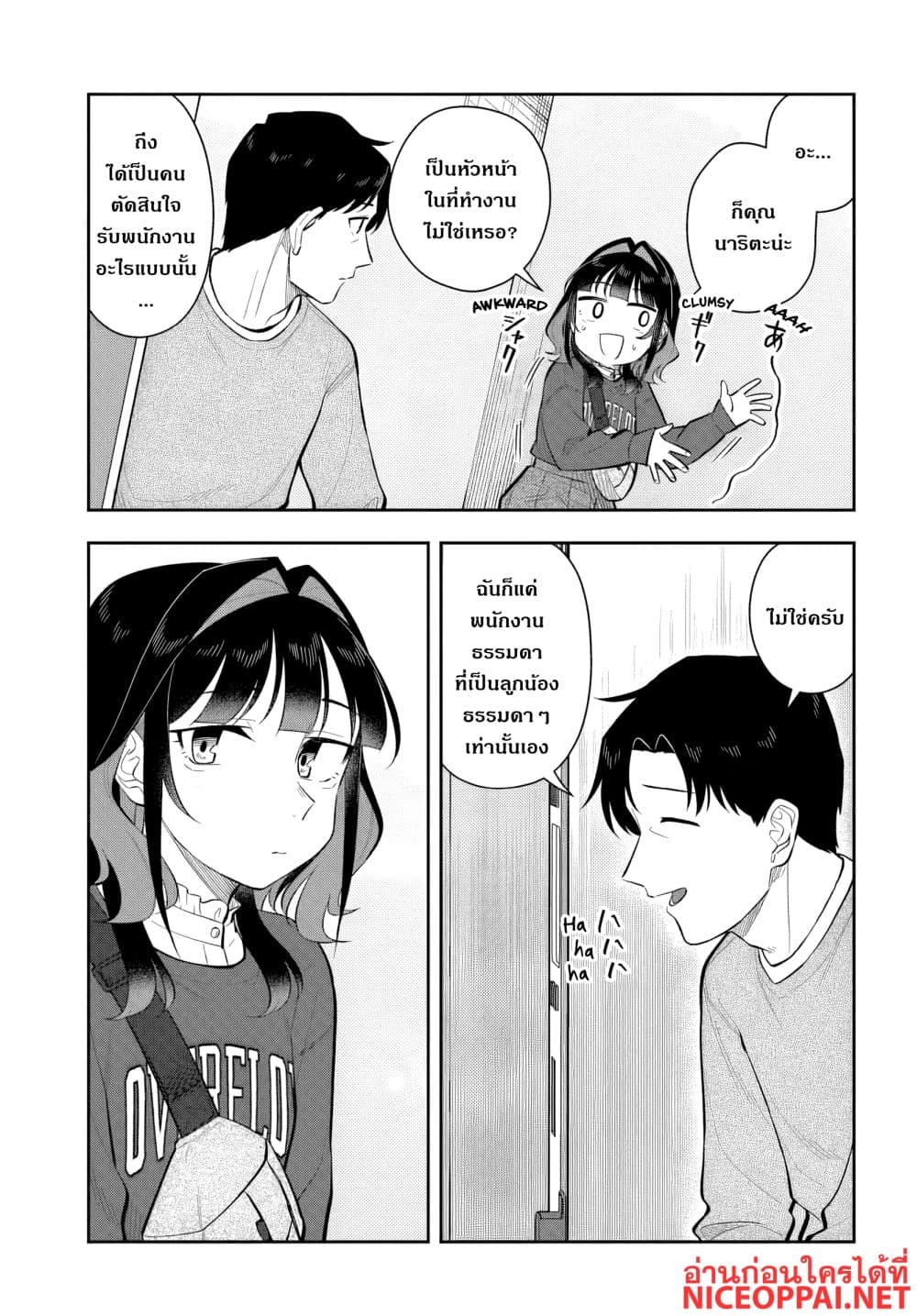 Manga-lc-com อ่านมังงะ อ่านการ์ตูน ออนไลน์ ฟรี Kon’ya Coin Laundry de Aimashou ตอนที่ 1 2 3 4 5 6 7 8 9 10 11 12 13 14 ฟรี ไม่มีโฆษณา Manga-lc - อ่าน มังงะ อ่าน การ์ตูน ออนไลน์ อ่านมังงะ ฟรี