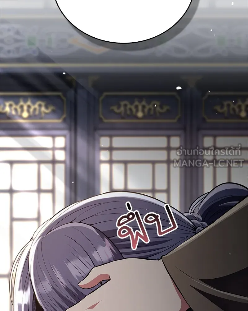 สุดยอดเทรนเนอร์แห่งยุทธภพ ตอนที่ 54 ข้ารักษาสัญญานั้นได้แล้วเจ้าค่ รูปที่ 165