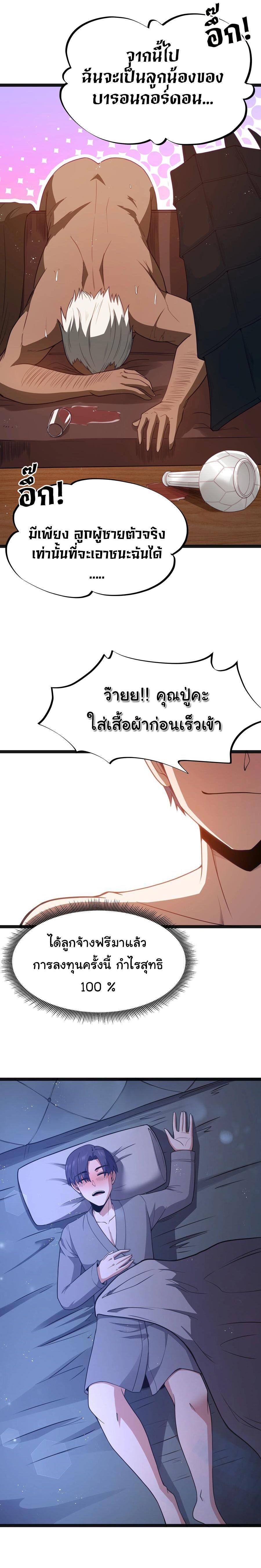 Manga-lc-com อ่านมังงะ อ่านการ์ตูน ออนไลน์ ฟรี This Hero is a Money Supremacist ตอนที่ 1 2 3 4 5 6 7 8 9 10 11 12 13 14 ฟรี ไม่มีโฆษณา Manga-lc - อ่าน มังงะ อ่าน การ์ตูน ออนไลน์ อ่านมังงะ ฟรี