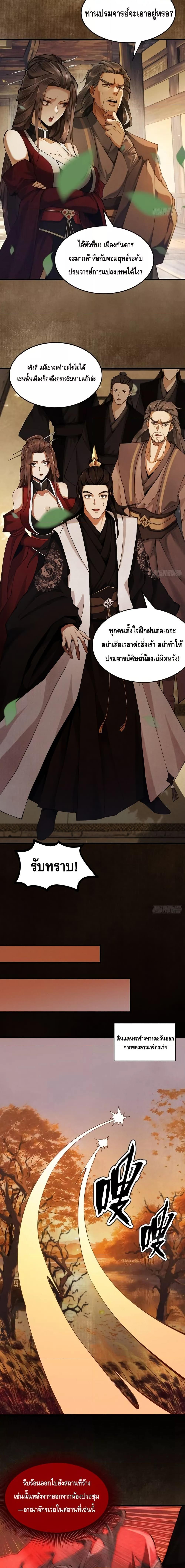 Manga-lc-com อ่านมังงะ อ่านการ์ตูน ออนไลน์ ฟรี MyCultivation ตอนที่ 1 2 3 4 5 6 7 8 9 10 11 12 13 14 ฟรี ไม่มีโฆษณา Manga-lc - อ่าน มังงะ อ่าน การ์ตูน ออนไลน์ อ่านมังงะ ฟรี