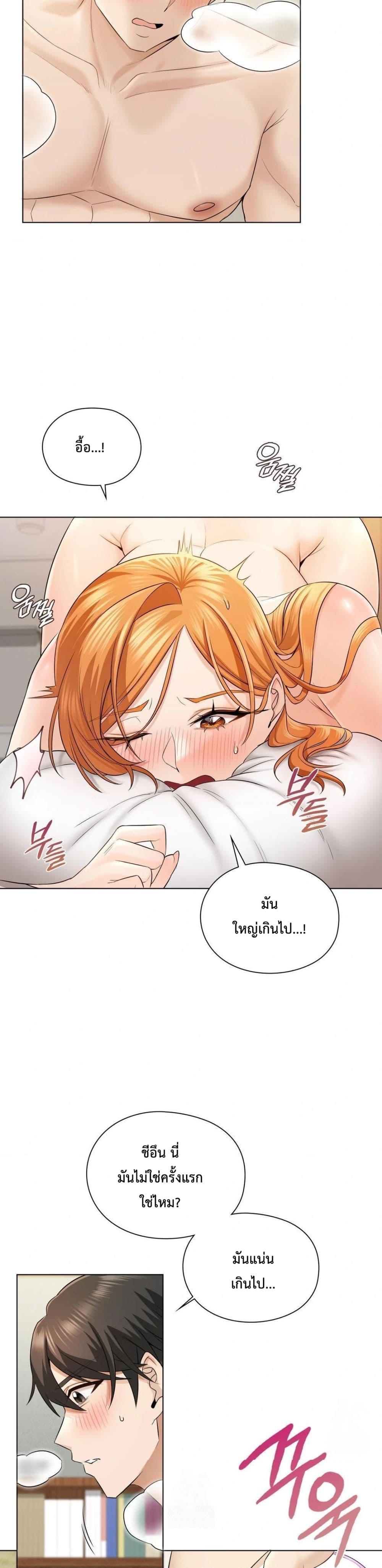 Doujin-Lc- อ่าน โดจิน มังฮวา เกาหลี ญี่ปุ่น จีน แปลไทย She Recommends a Harem ตอนที่ 1 2 3 4 5 6 7 8 9 10 11 12 13 14 ฟรี ไม่มีโฆษณา อ่าน โดจิน Manhwa เกาหลี ญี่ปุ่น จีน เรามีครบ คัดมาให้เน้นๆ โดจิน 18+ รับประกันความฟินโดย  Doujin Lc