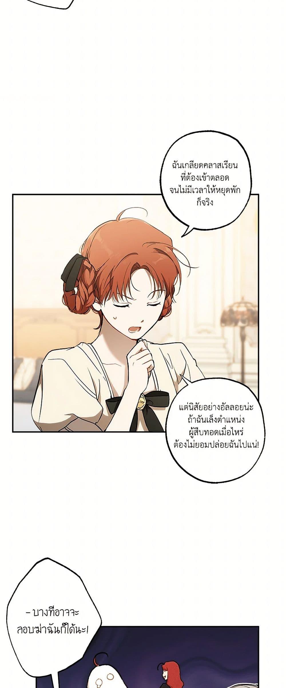 Manga-lc-com อ่านมังงะ อ่านการ์ตูน ออนไลน์ ฟรี It Was All a Mistake ตอนที่ 1 2 3 4 5 6 7 8 9 10 11 12 13 14 ฟรี ไม่มีโฆษณา Manga-lc - อ่าน มังงะ อ่าน การ์ตูน ออนไลน์ อ่านมังงะ ฟรี