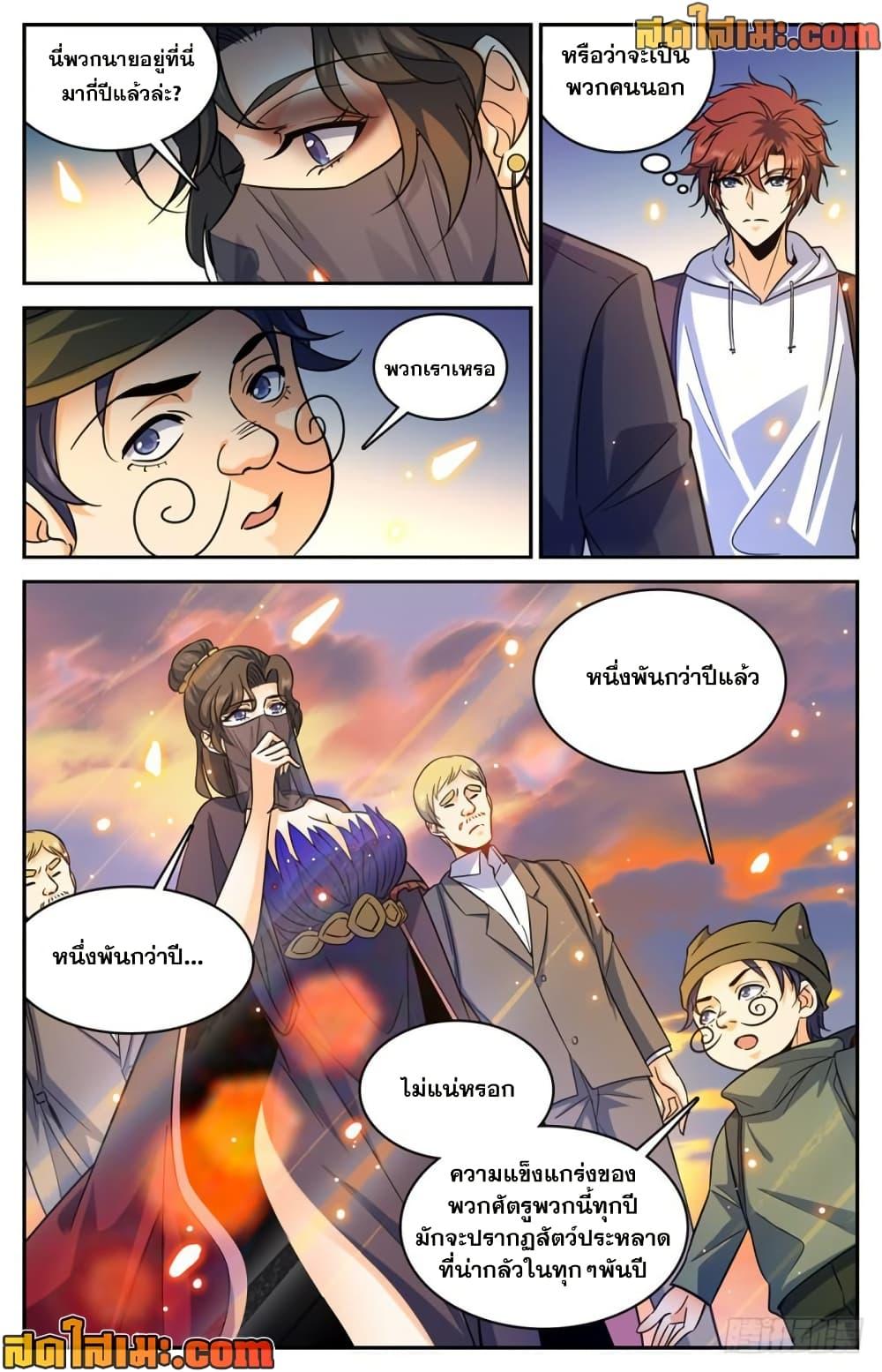 Manga-lc-com อ่านมังงะ อ่านการ์ตูน ออนไลน์ ฟรี Versatile Mage จอมเวทย์เต็มพิกัด ตอนที่ 1 2 3 4 5 6 7 8 9 10 11 12 13 14 ฟรี ไม่มีโฆษณา Manga-lc - อ่าน มังงะ อ่าน การ์ตูน ออนไลน์ อ่านมังงะ ฟรี